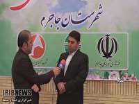 هوای پاک در جاجرم