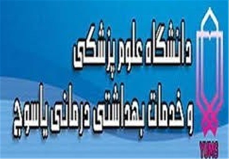 اعلام نتایج سایر رشته های استخدامی دانشگاه علوم پزشکی استان