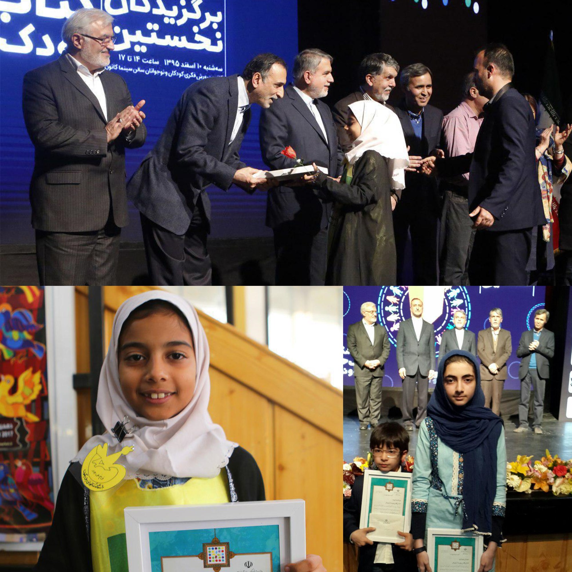 درخشش نوجوانان خوزستانی در جام باشگاههای کتابخوانی درخشش نوجوانان خوزستانی در جام باشگاههای کتابخوانی