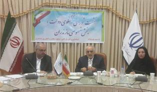 برگزاری نشست شورای گفتگوی دولت با بخش خصوصی