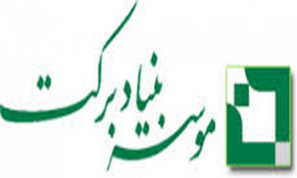 فردا ؛ افتتاح 1000 هکتار طرح جنگل‌کاری برکت