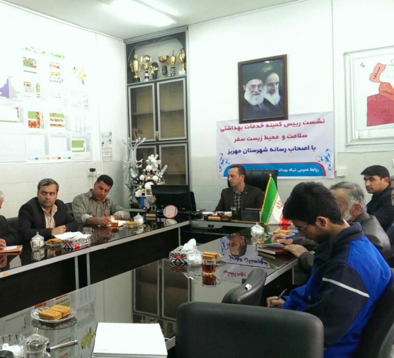 سامانه جامع سیب بزرگترین اقدام طرح تحول سلامت