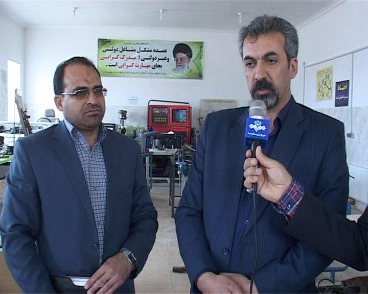 آموزش 323 نفردر مرکز فنی و حرفه ای بهاباد در سال جاری