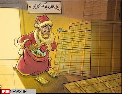 حکم جدید دیوانعالی آمریکا علیه دارایی های ایران حکم جدید دیوانعالی آمریکا علیه دارایی های ایران