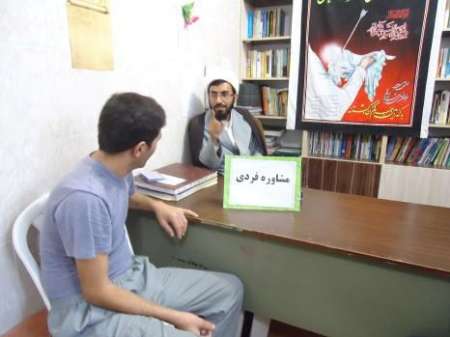 راه اندازی50پایگاه مشاوره دینی در مناطق محروم شهر مشهد