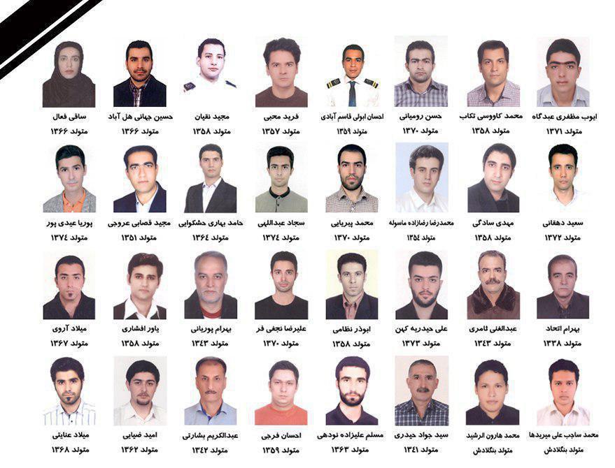 نمونه گیری ژنتیکی از خانواده ۲۸ خدمه نفتکش سانچی