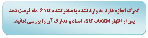 آسيب شناسي وضع موجود کارت هاي بازرگاني