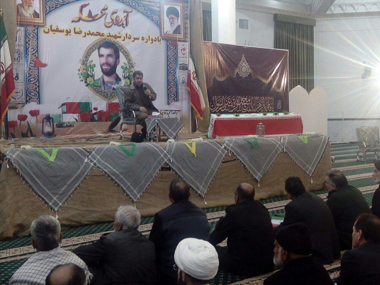 نخستین یادواره سردار شهید محمدرضا یوسفیان در مه ولات 