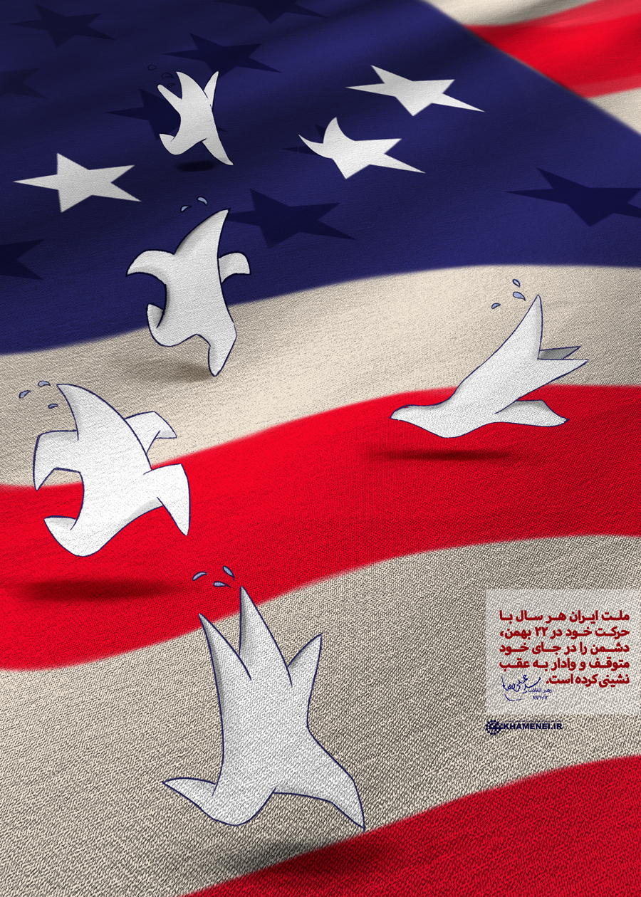 عقب‌نشینی دشمن در ۲۲ بهمن