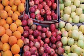 توزیع میوه ایام نوروز از 24 اسفندماه در چهارمحال و بختیاری توزیع میوه ایام نوروز از 24 اسفندماه در چهارمحال و بختیاری