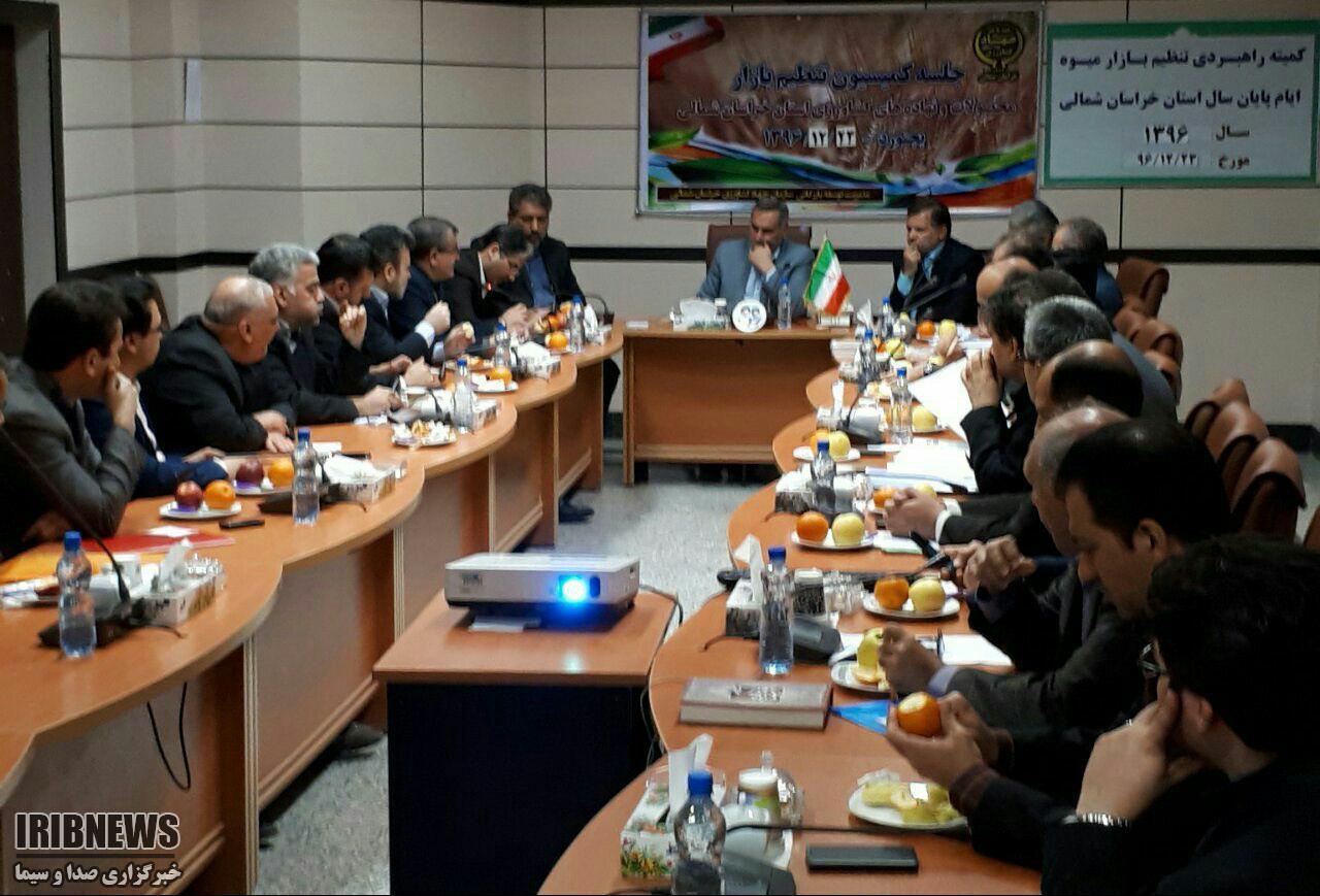 توزیع میوه شب عید در خراسان شمالی از شنبه