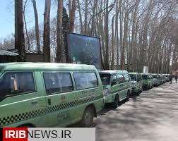 تورهای یکروزه رایگان تاکسی گردشگری در نوروز ۹۷ تورهای یکروزه رایگان تاکسی گردشگری در نوروز ۹۷