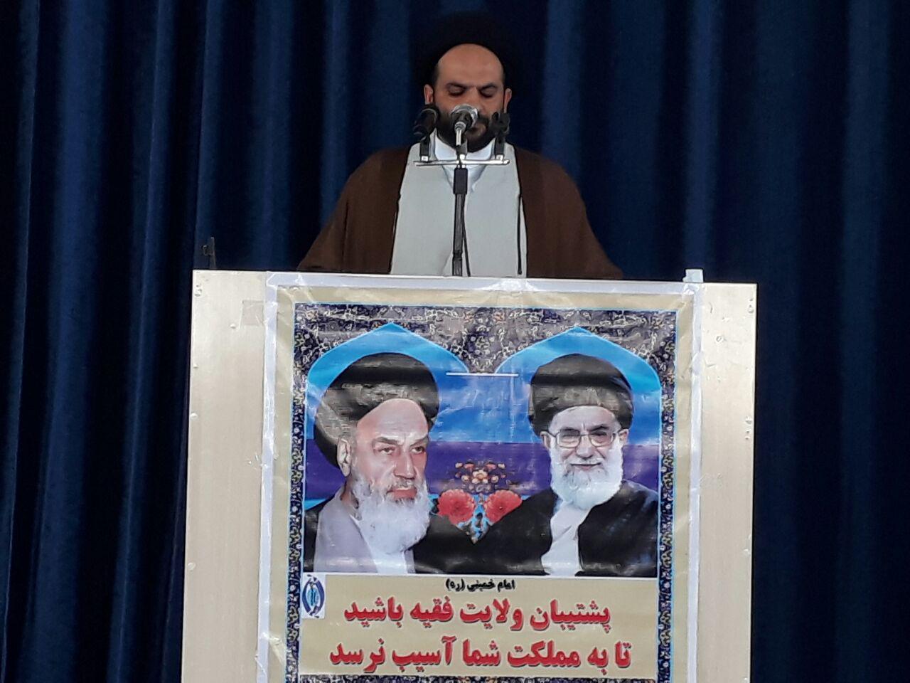 امام جمعه چرام