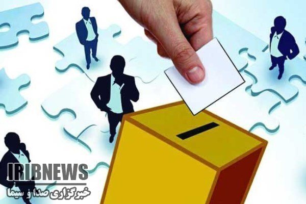 انتخابات تعیین سرنوشت سیاسی و نماد وحدت + گزارش