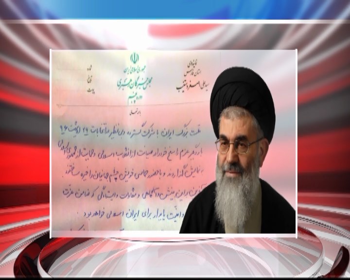 پیام قدردانی تولیت آستان مقدس احمدی و محمدی (ع) از حضور گسترده مردم در انتخابات