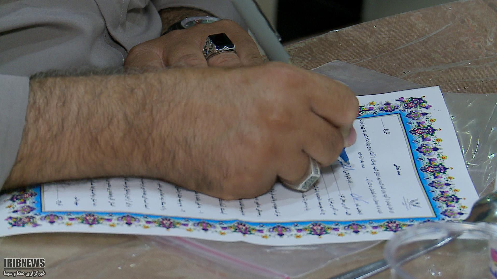 برگزاری جشن گلریزان در مهاباد برگزاری جشن گلریزان در مهاباد