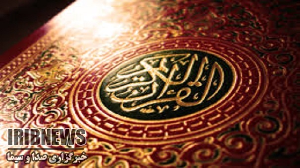 اجرای طرح وقف مشارکتی قرآن کریم ،زنجان