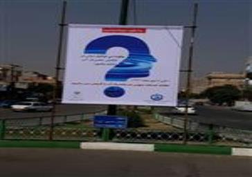 اقدامات آبفار شهرستان ری در راستای توسعه فرهنگ صرفه جویی آب اقدامات آبفار شهرستان ری در راستای توسعه فرهنگ صرفه جویی آب