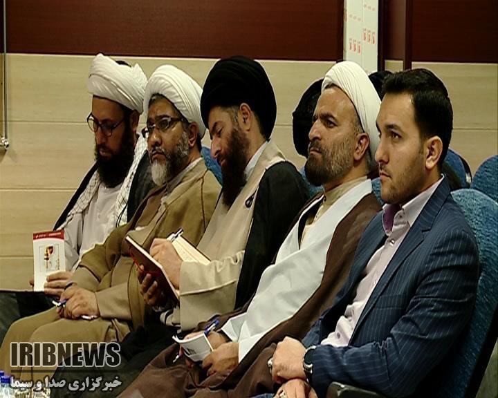 همایش بانک داری اسلامی