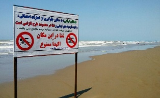 جان باختن  جوان ۳۰ ساله در آب های ساحلی نوشهر