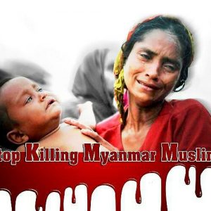 جمع آوری کمک‌های مردم برای مسلمانان میانمار