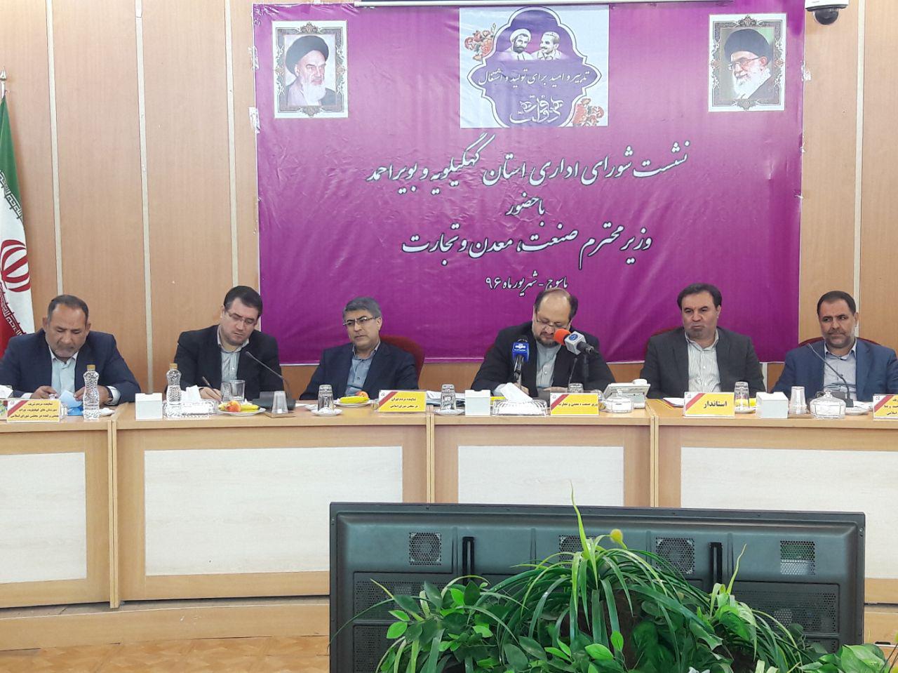 شورای اداری استان با حضور وزیر صنعت،معدن و تجارت