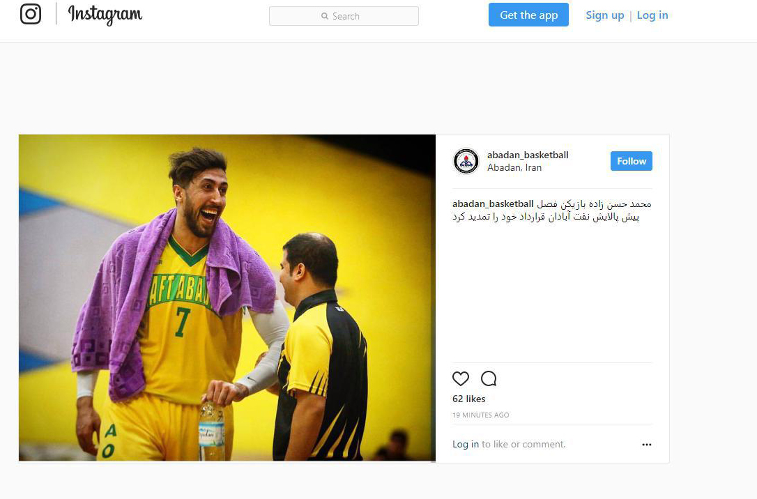 نفت آبادان دو ملی پوش دیگر به خدمت گرفت