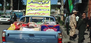 ارسال پنجمین مرحله کاروان پشتیبانی جبهه مقاومت از سوادکوه شمالی