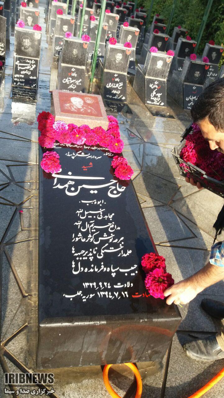 رونمایی از کتیبه سردارشهیدحاج حسین همدانی