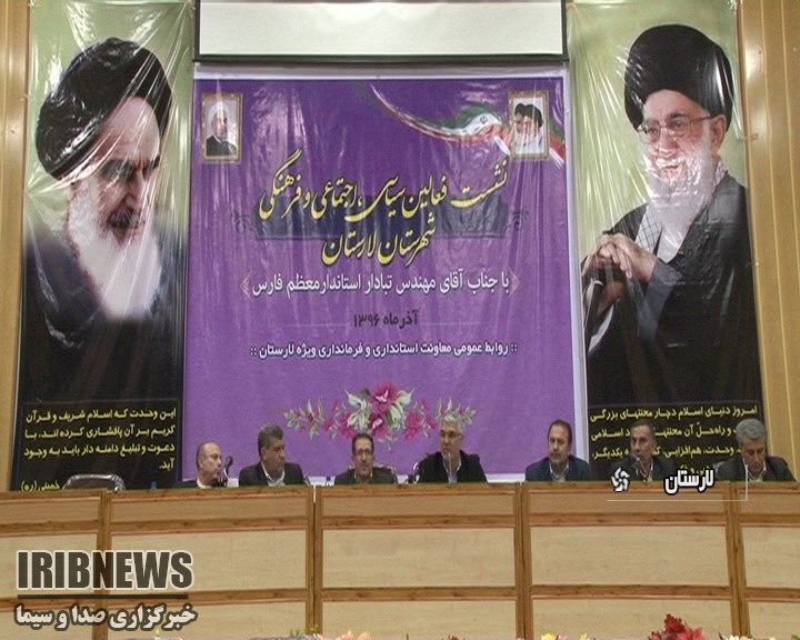 حمایت از سرمایه گذاران، خیران و صاحبان صنایع، ضرورتی برای رونق اقتصادی حمایت از سرمایه گذاران، خیران و صاحبان صنایع، ضرورتی برای رونق اقتصادی