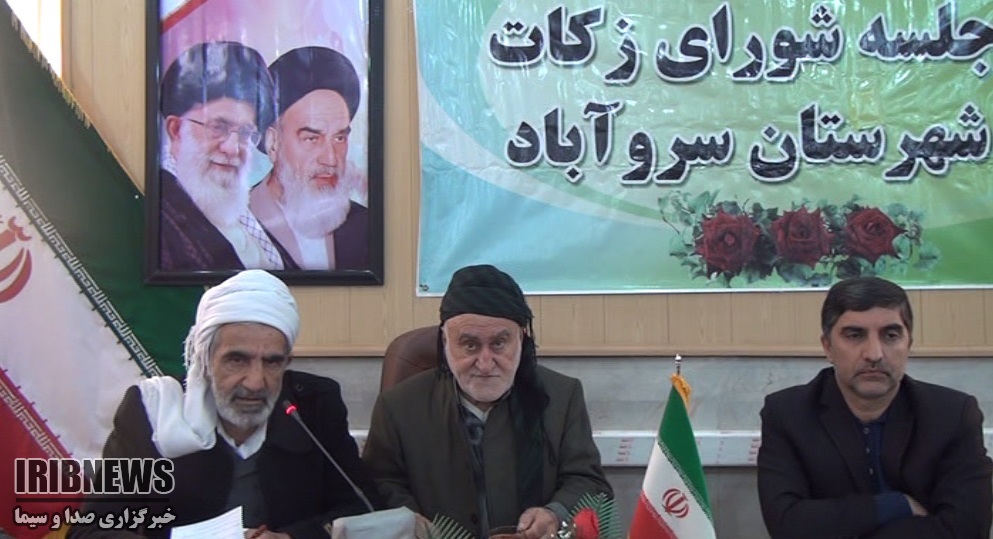 جمع آوری ۱ میلیاردو ۸۰۰ میلیون تومان زکات در سروآباد