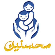 رشد 19درصد کمک  به ایتام و فرزندان طرح محسنین در گلوگاه