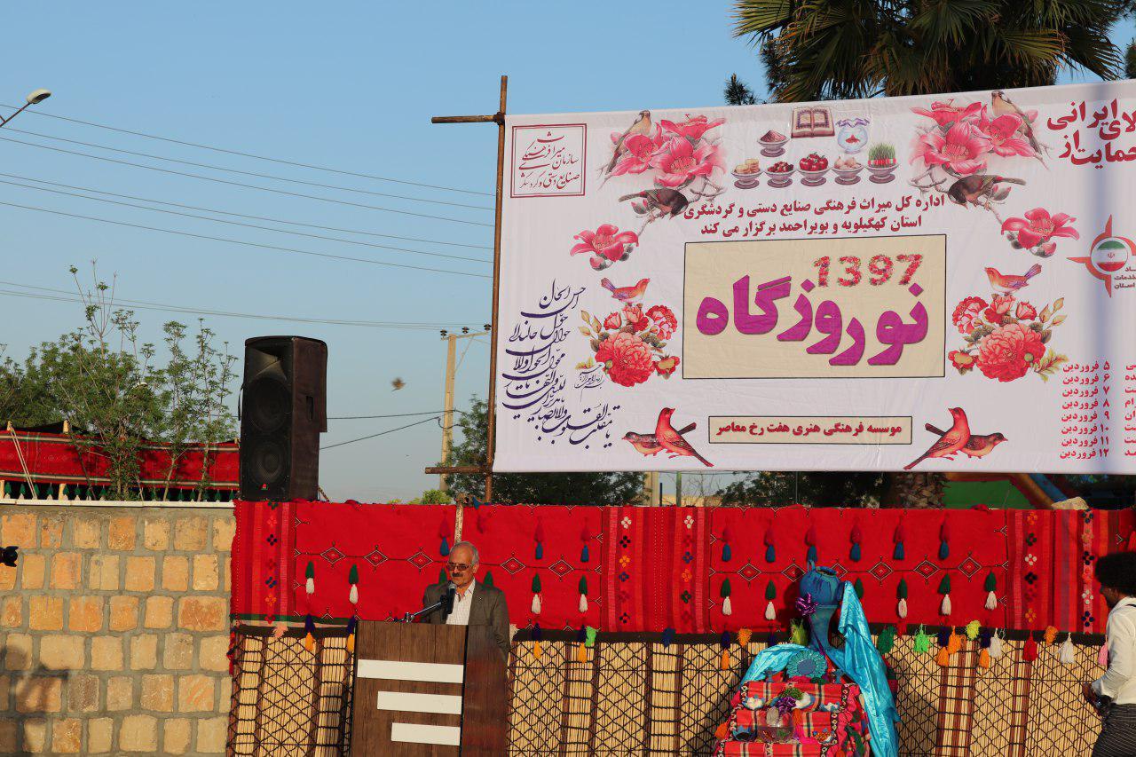 برگزاری جشن نوروزگاه در شهر دهدشت