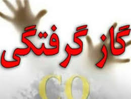 گازگرفتگی جوانی در اثر استفاده از وسایل گرمایشی غیر استاندارد دراصفهان