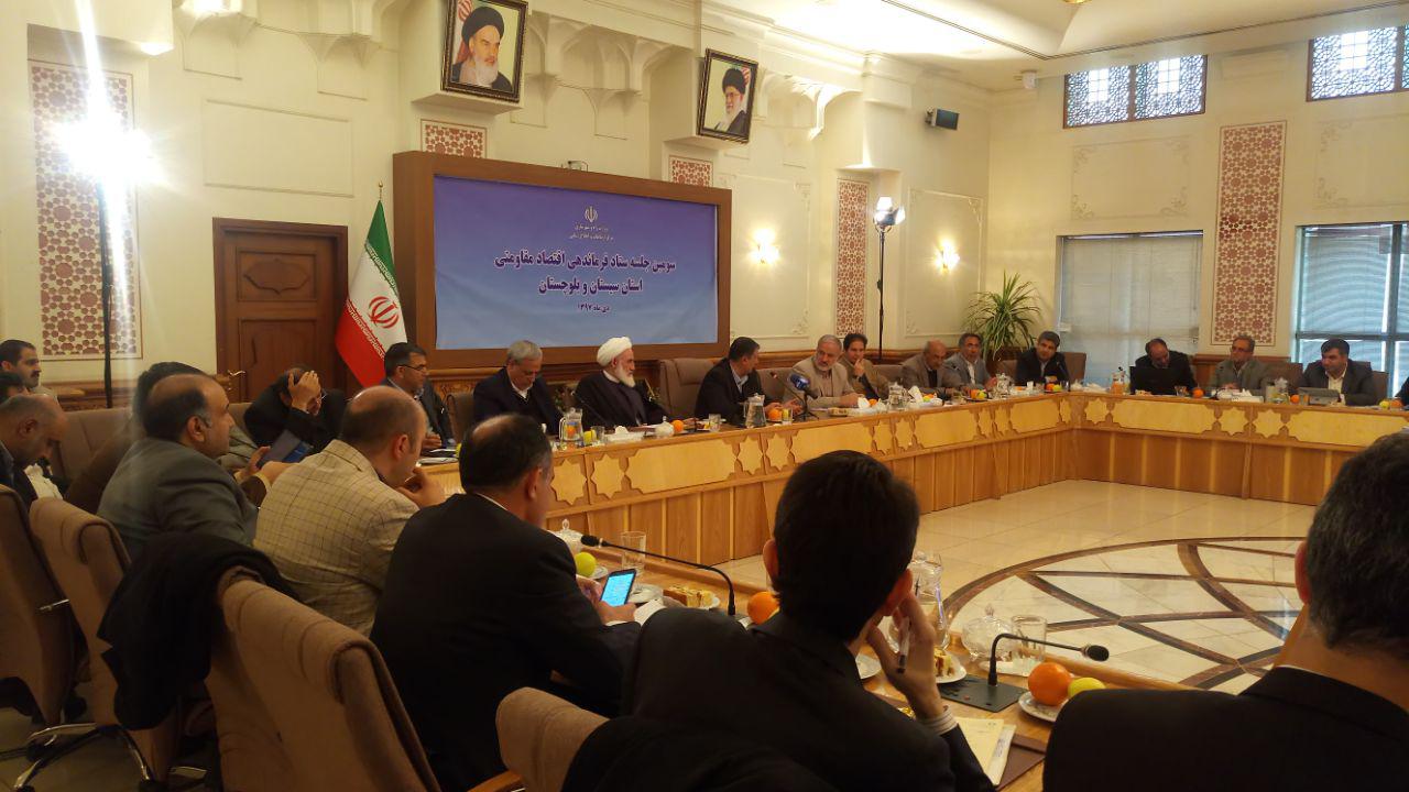 برگزاری جلسه اقتصاد مقاومتی استان سیستان و بلوچستان برگزاری جلسه اقتصاد مقاومتی استان سیستان و بلوچستان