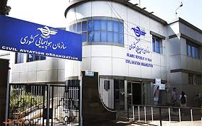 اقدامات حقوقی سازمان هواپیمایی کشوری برای رفع تحریمهای هوانوردی اقدامات حقوقی سازمان هواپیمایی کشوری برای رفع تحریمهای هوانوردی