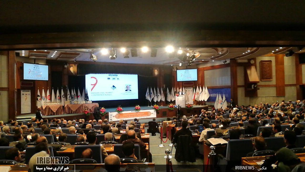 آغاز به کار نهمین همایش چشم انداز صنعت فولاد و معدن ایران