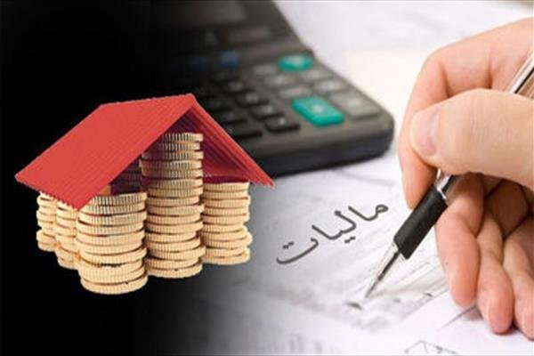 امروز آخرین مهلت بخشودگی جرائم مالیاتی