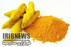 زردچوبه، قند خون را کاهش می دهد زردچوبه، قند خون را کاهش می دهد