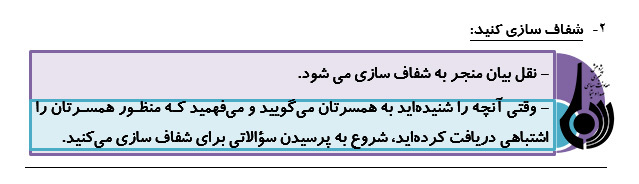 روش ها و راهکارهاي دوام زندگي زوجين (1)