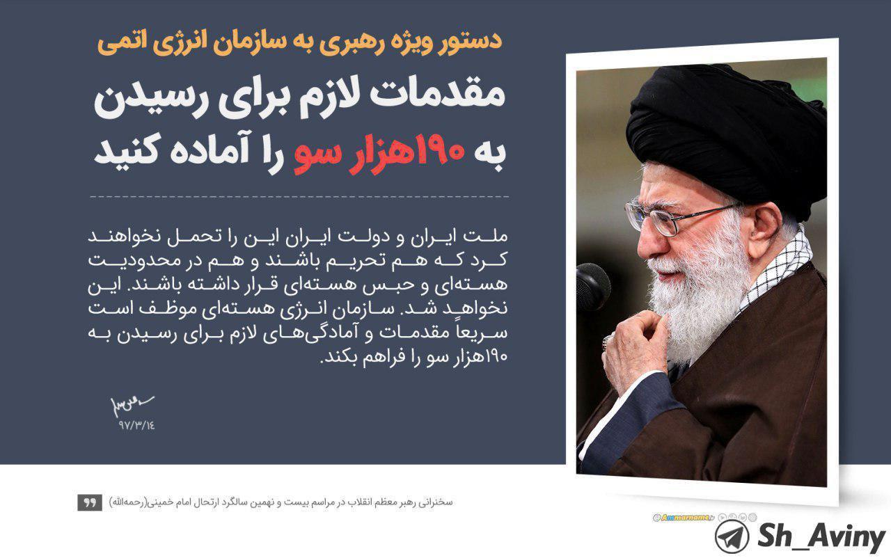 ازهمین فردا ازهمین فردا