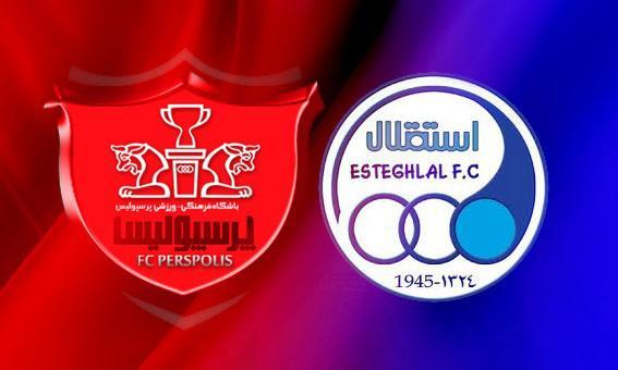 مدارک کامل باشگاه پرسپولیس و استقلال به AFC ارسال شد مدارک کامل باشگاه پرسپولیس و استقلال به AFC ارسال شد