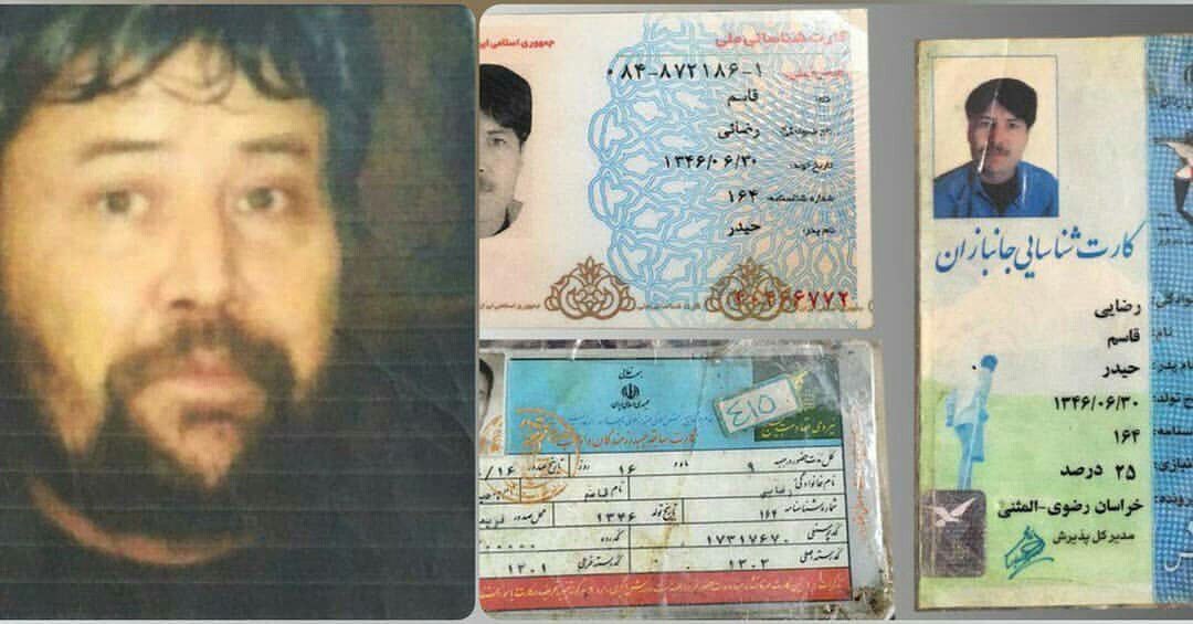 جزئیات تازه از سرنوشت جانباز خراسانی که به اشتباه به افغانستان فرستاده شد