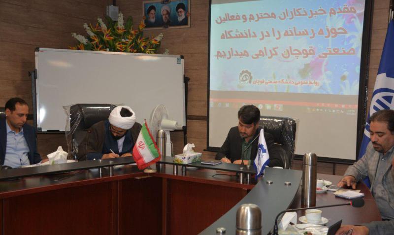 افزایش سرانه آموزشی دانشگاه صنعتی قوچان