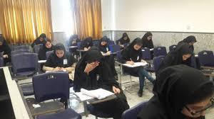 آغاز به کار نخستین مدرسه علوم اعصاب در تربت حیدریه آغاز به کار نخستین مدرسه علوم اعصاب در تربت حیدریه