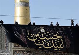 سیاهپوشی 8 هزار متر مربع اماكن متبركه رضوي سیاهپوشی 8 هزار متر مربع اماكن متبركه رضوي 