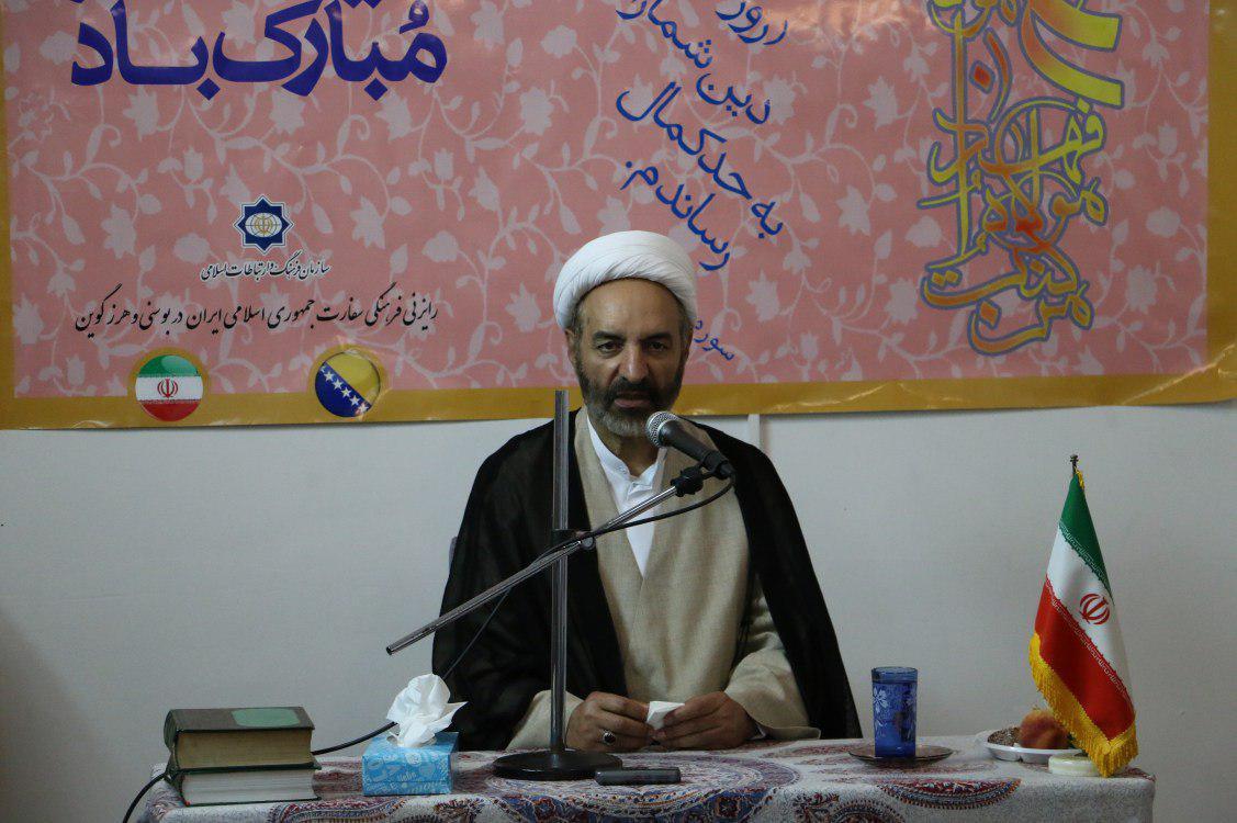 برگزاری جشن عید سعید غدیر  در سارایوو