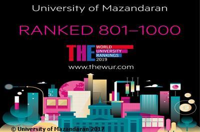 دانشگاه مازندران در میان 1000 دانشگاه برتر دنیا