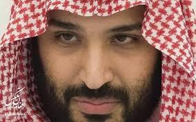 دستگاه قضایی فرانسه طرح شکایت از ولیعهد عربستان را بررسی می کند دستگاه قضایی فرانسه طرح شکایت از ولیعهد عربستان را بررسی می کند