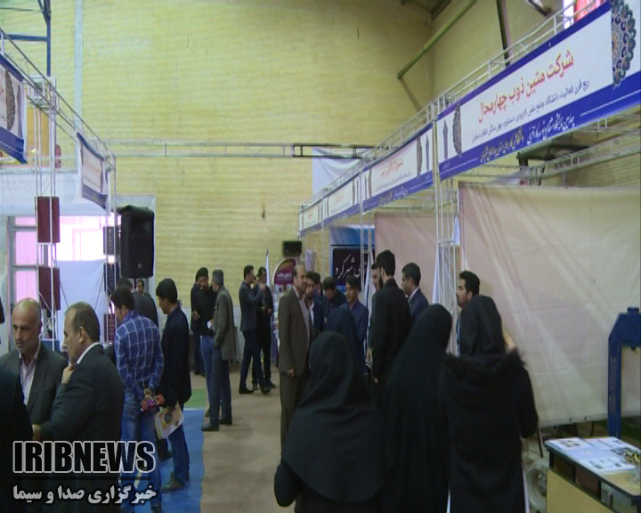 گشایش نمایشگاه اشتغال و توسعه کارآفرینی در شهرکرد+فیلم گشایش نمایشگاه اشتغال و توسعه کارآفرینی در شهرکرد+فیلم